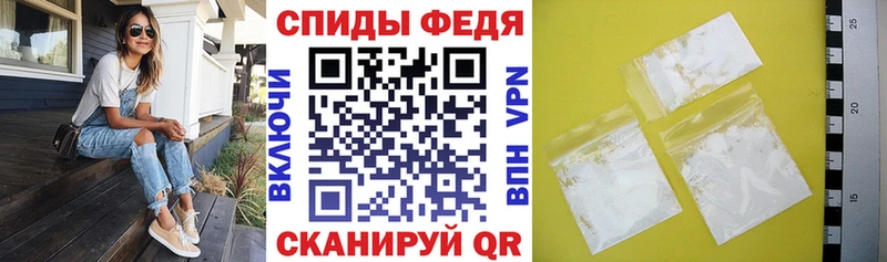 АМФЕТАМИН 98%  купить   Дербент 