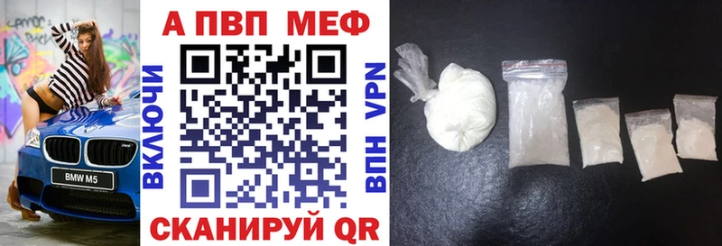 Альфа ПВП СК КРИС  mega   Дербент  купить наркоту 