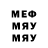 Псилоцибиновые грибы Cubensis Melody Gacha