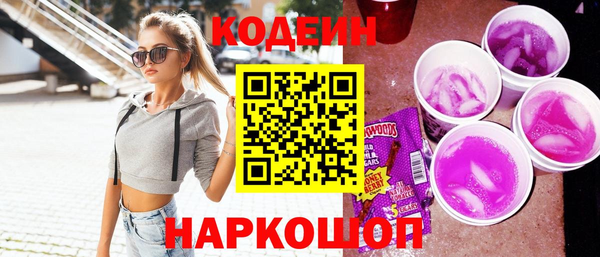 Вейп ТГК Дербент