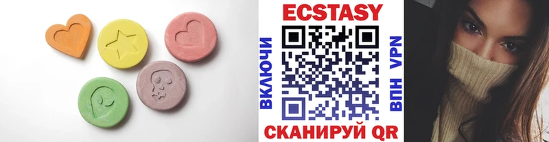 нарко площадка наркотические препараты  ОМГ ОМГ как зайти  Ecstasy таблы  Дербент  сколько стоит 