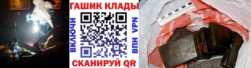 мега tor  продажа наркотиков  Дербент  ГАШИШ ice o lator 