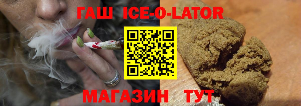 Дербент  ГАШИШ гашик  ГАШ VHQ  Вход с VPN 