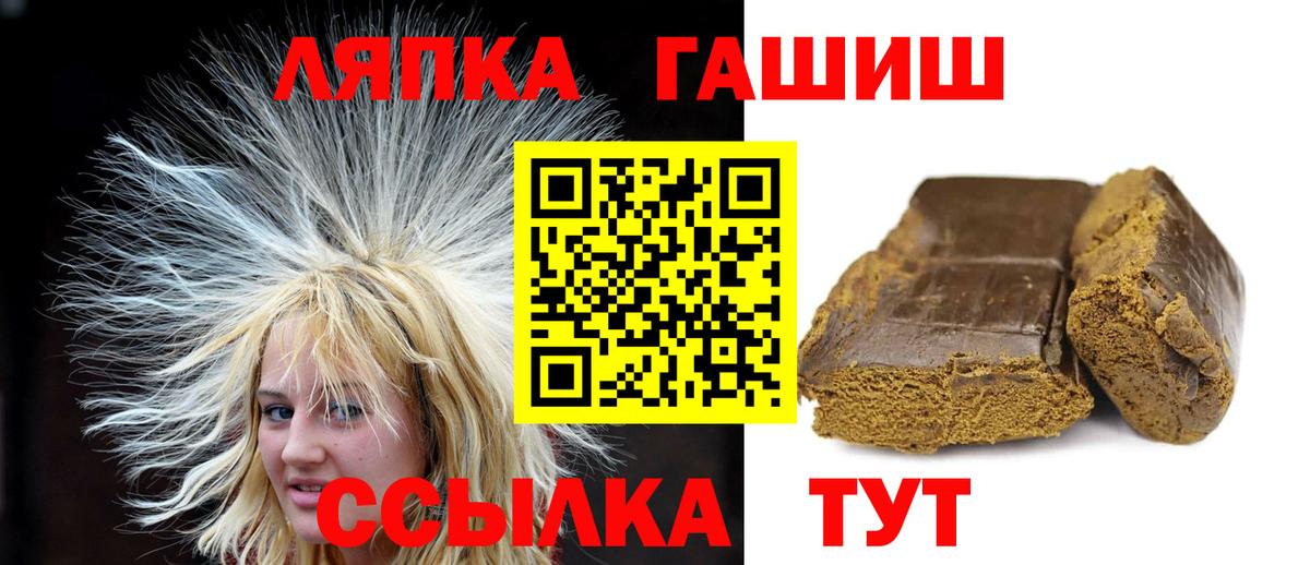 ГАШ VHQ Дербент