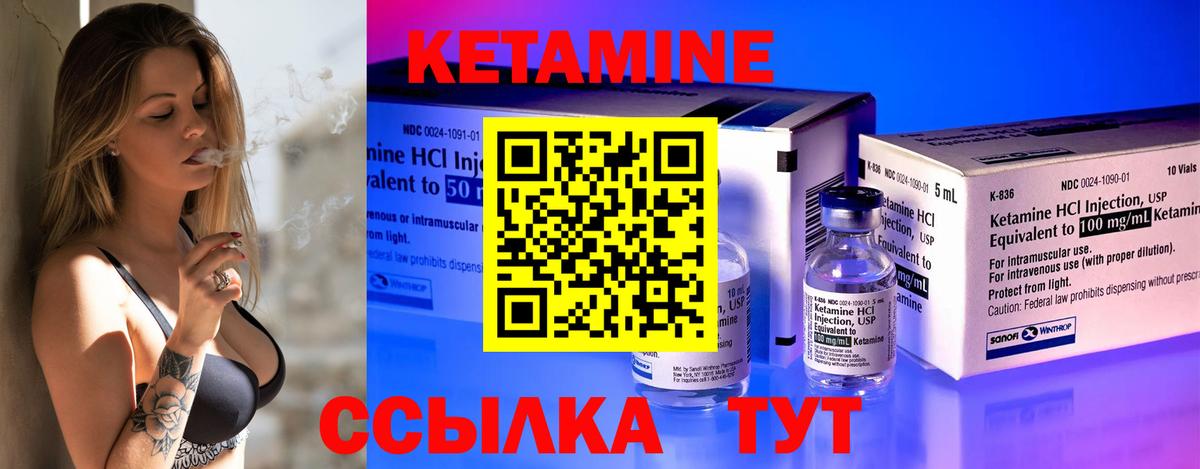 Дербент  Кетамин VHQ  Вход с VPN  КЕТАМИН VHQ 