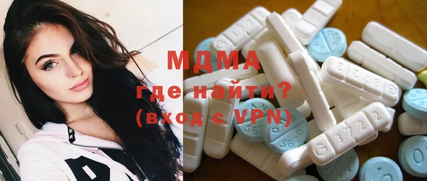 молекула духа Абаза