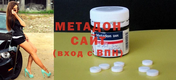 молекула духа Абаза