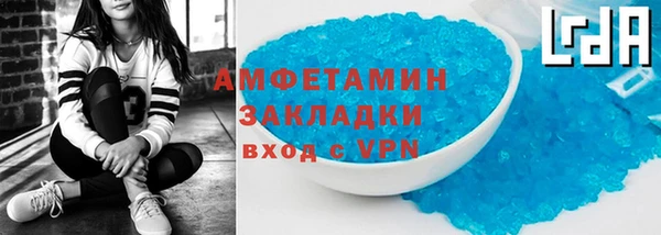спайс Абдулино