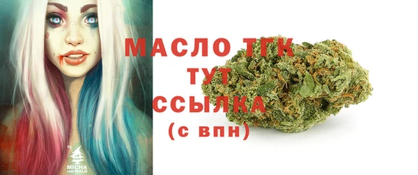мефедрон Остров