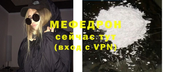 твердый Абинск