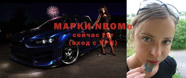 твердый Абинск