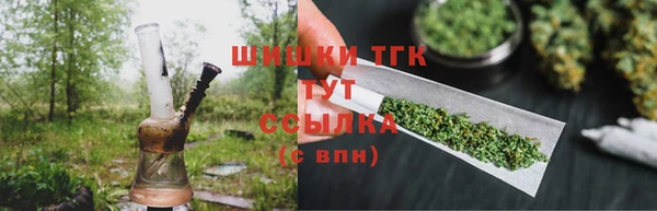 спайс Абдулино