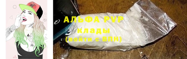 спайс Абдулино