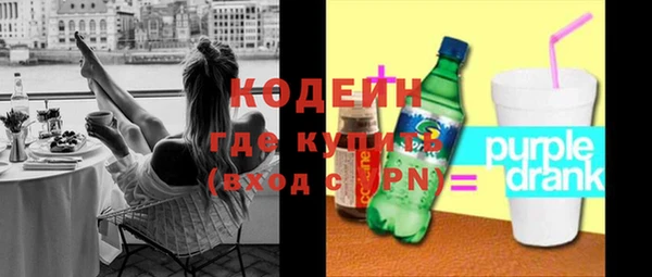 молекула духа Абаза