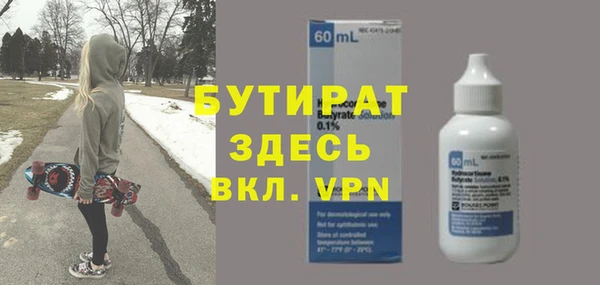 твердый Абинск