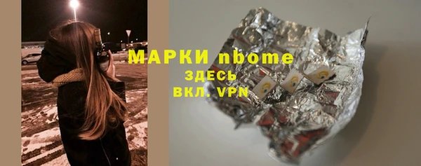 молекула духа Абаза
