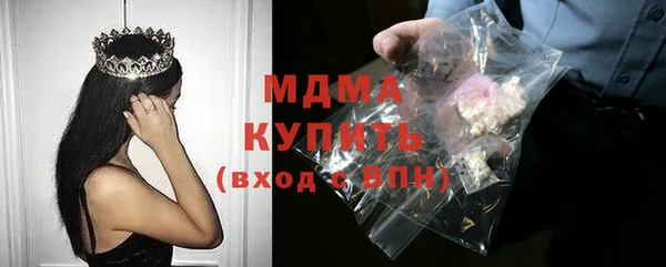 спайс Абдулино