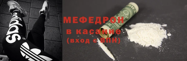 твердый Абинск
