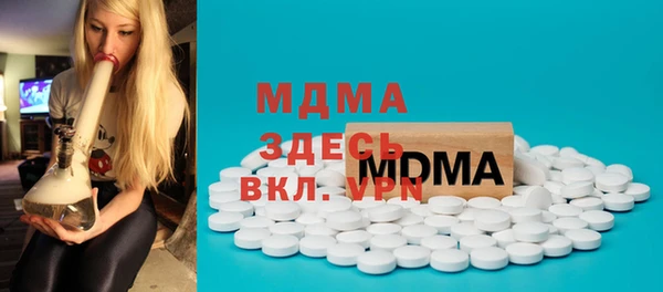 молекула духа Абаза