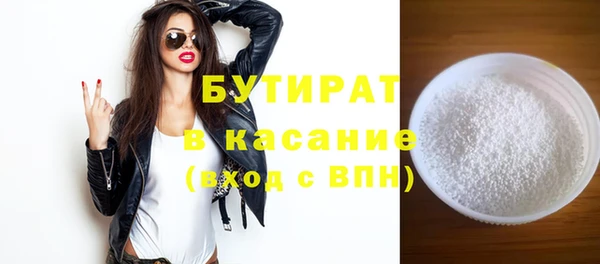твердый Абинск