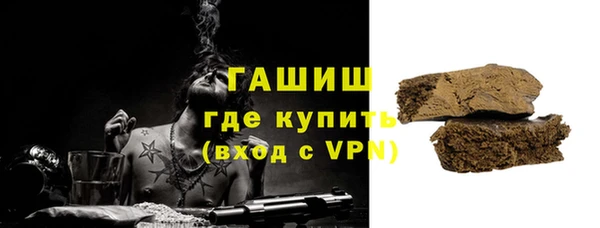 спайс Абдулино