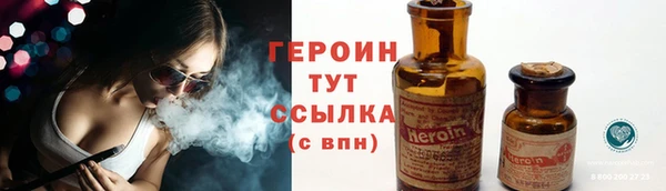твердый Абинск