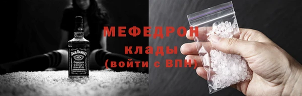 молекула духа Абаза