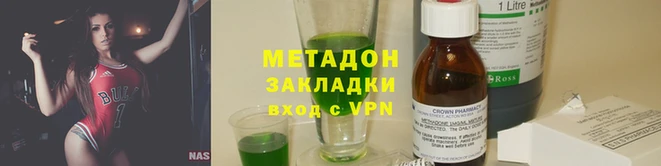 молекула духа Абаза