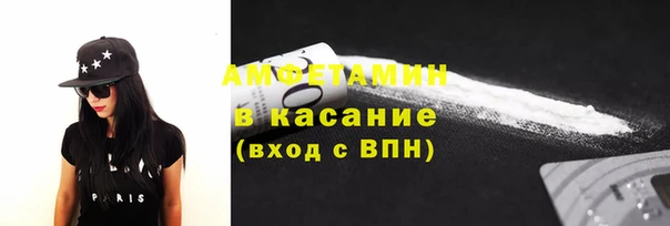 твердый Абинск