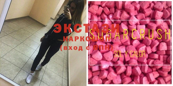 молекула духа Абаза