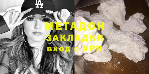 спайс Абдулино