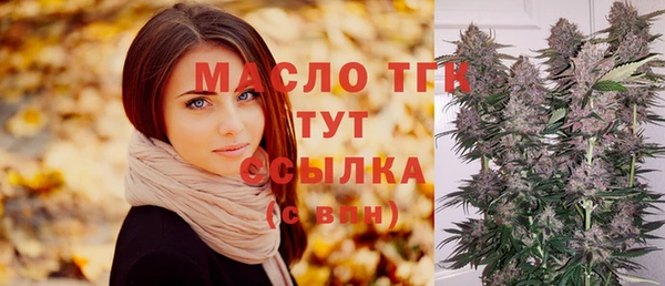 соль ск Осташков
