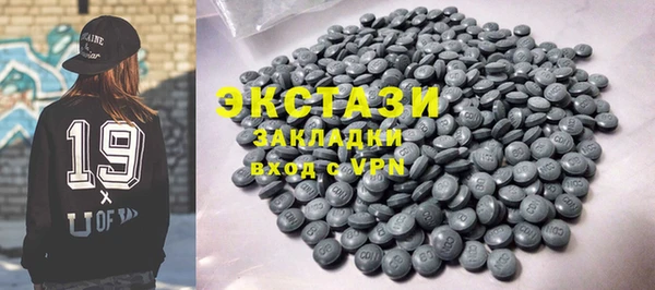спайс Абдулино