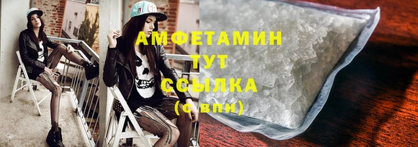 молекула духа Абаза