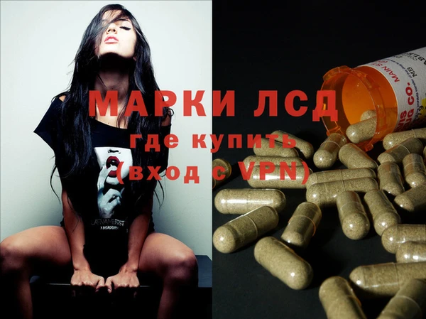 МДПВ Осинники