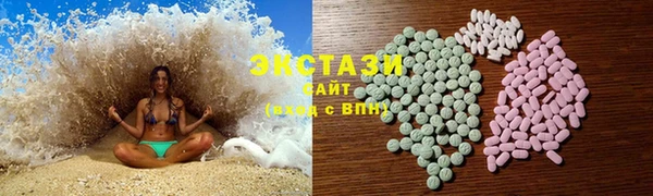 спайс Абдулино
