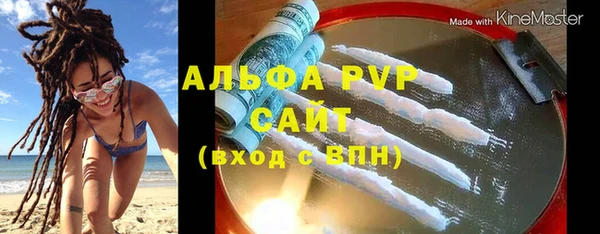 твердый Абинск