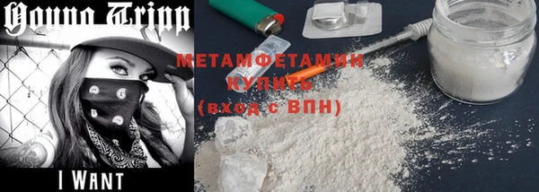 меф VHQ Нягань