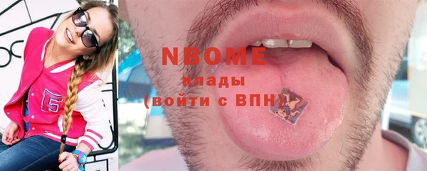 спайс Абдулино
