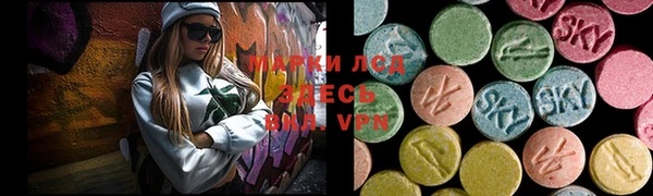молекула духа Абаза