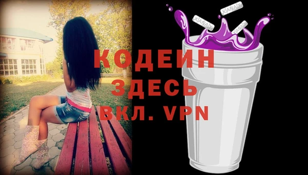 твердый Абинск