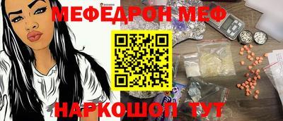 MDMA Premium VHQ Бийск