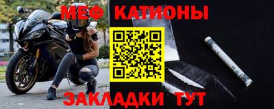 прущая мука Беслан