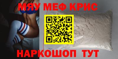 мдма Берёзовский