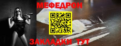 прущая мука Беслан