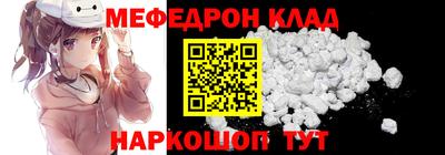 прущая мука Беслан