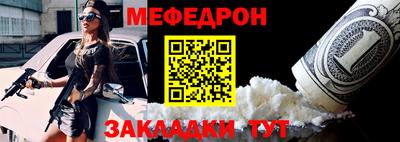 прущая мука Беслан