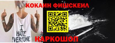 прущая мука Беслан