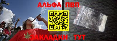 MDMA Premium VHQ Бийск