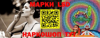 прущая мука Беслан